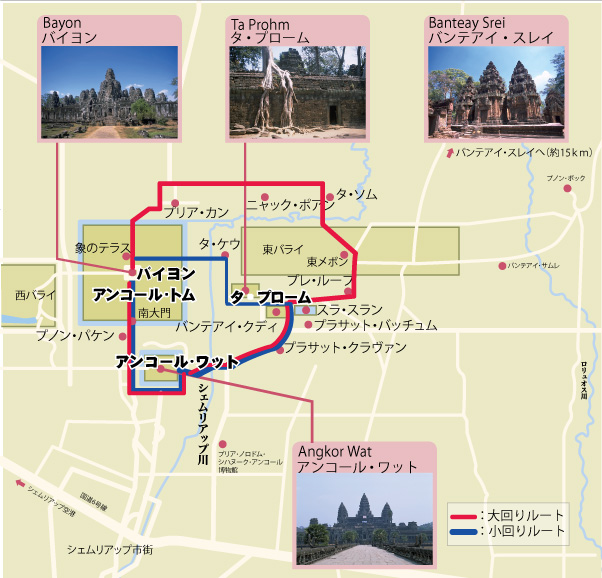 カンボジアアンコール遺跡ルートマップ