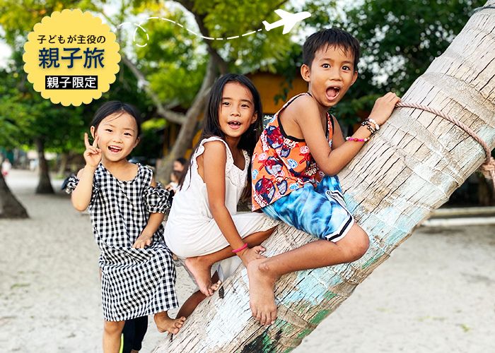 親子で発見！フィリピン・カオハガン島
何もなくて豊かな島の秘密を探る4日間
