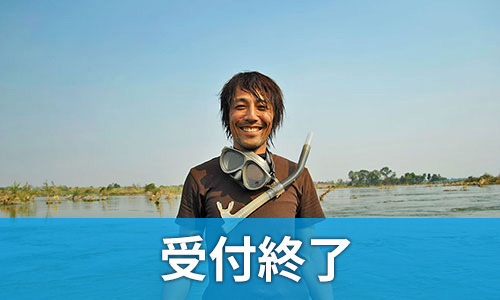 ※受付終了※カンボジア 「水の暮らし体験」と「子どもたちへの特別授業」