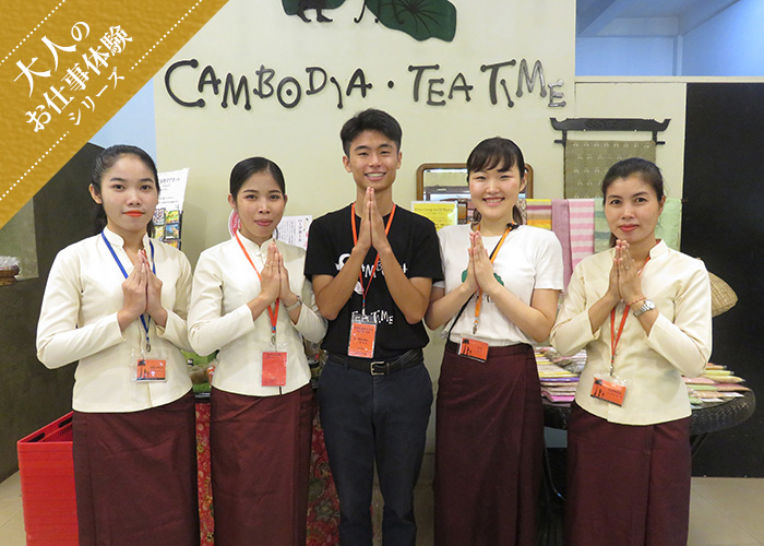 カンボジア 世界遺産アンコールワットと人気お土産店のカフェ店員になる旅