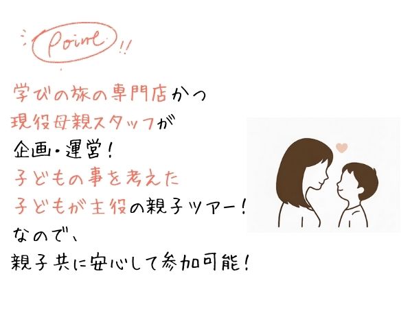 親子で発見！フィリピン・カオハガン島<br />
何もなくて豊かな島の秘密を探る４日間