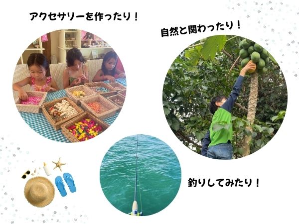●どんなことが出来るの?